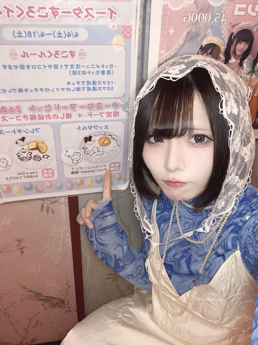 こにぃ【Lv38】 tweet media