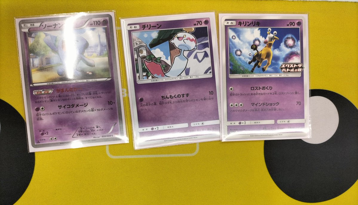 ホビーオフ諫早店【公式】 tweet media