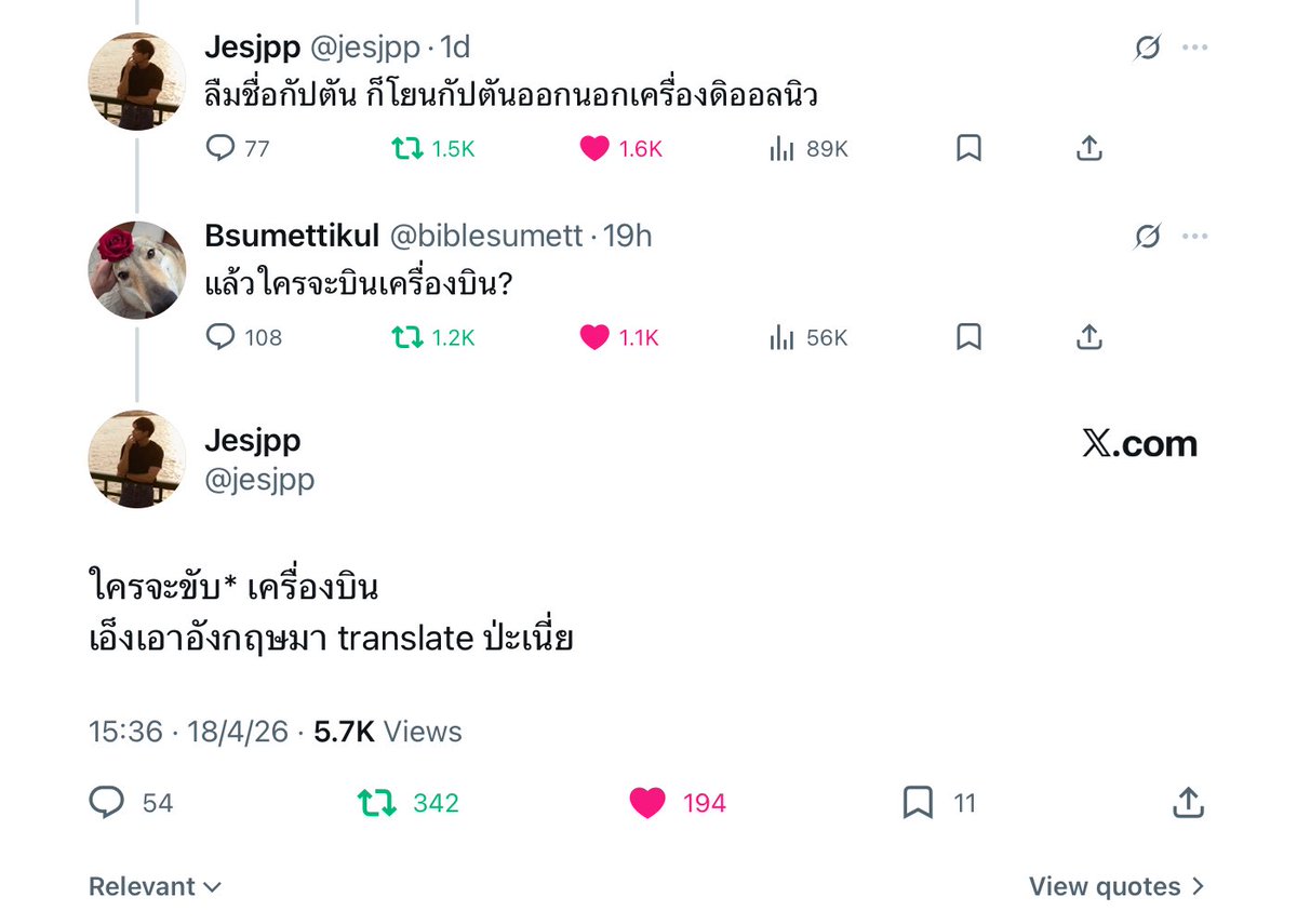 naru tweet media