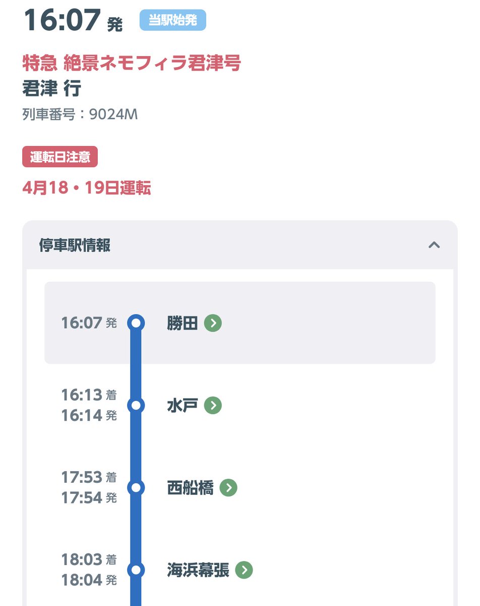 びくあろ tweet media