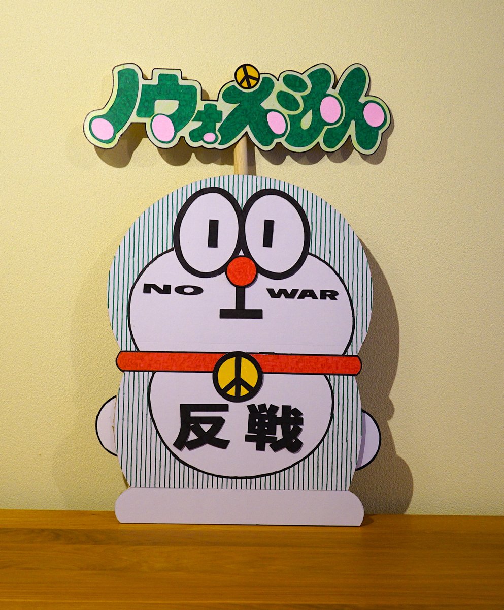 RUN AWAY SYSTEMS tweet media