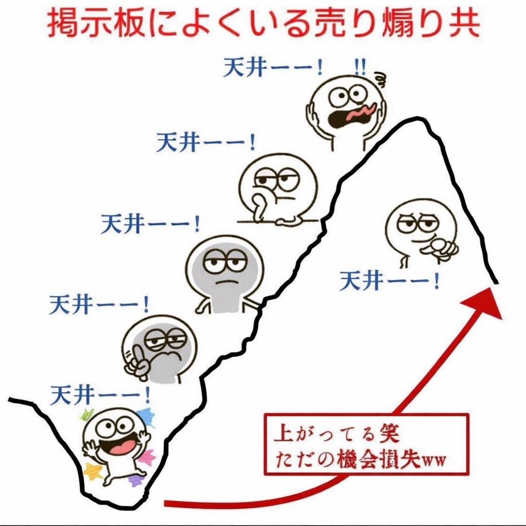 さすらいのキオクシアマン tweet media