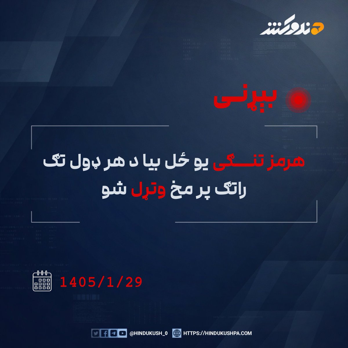 mobarkagah tweet media