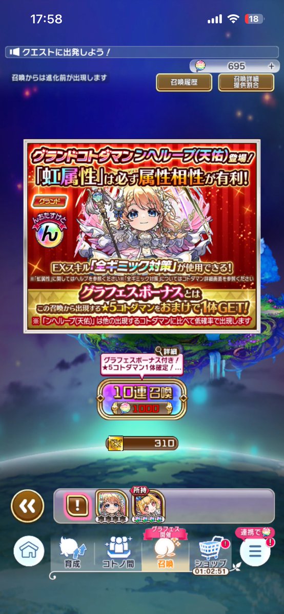刹那 tweet media