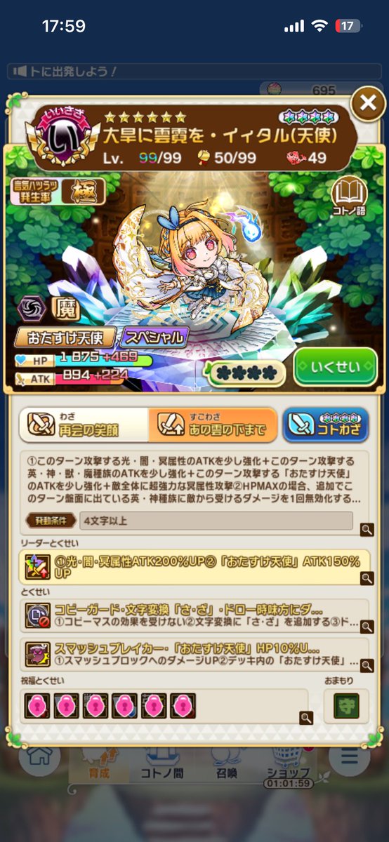刹那 tweet media
