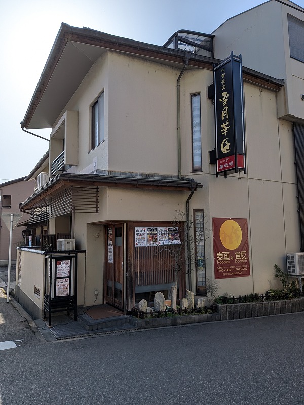 jaist_ms tweet media