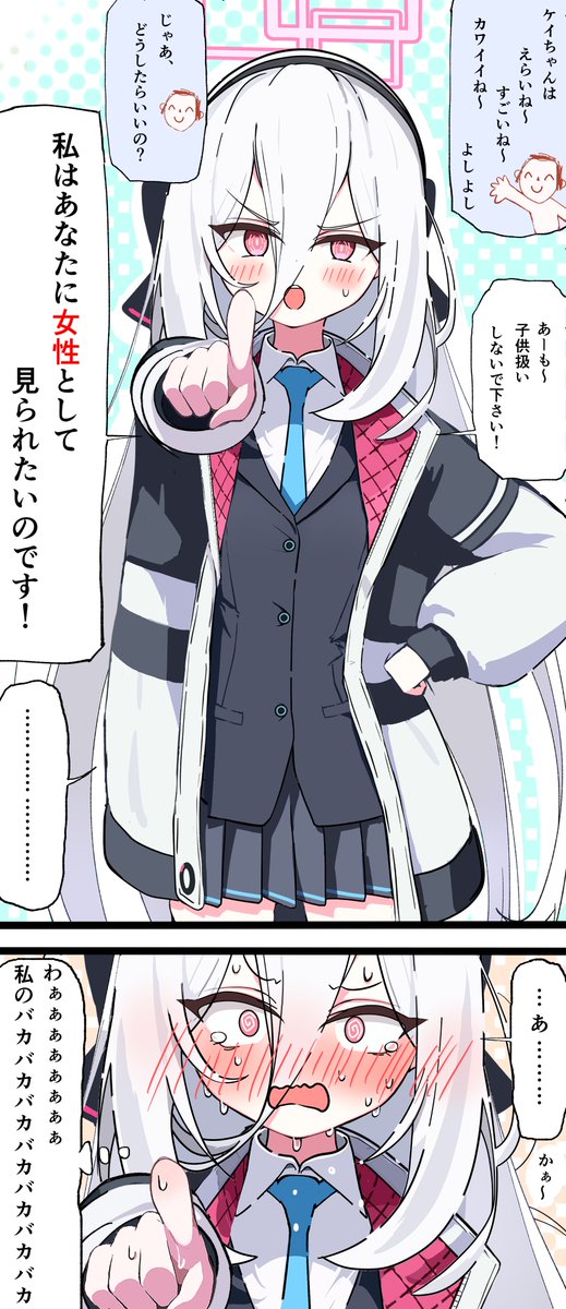 ツェータインス tweet media