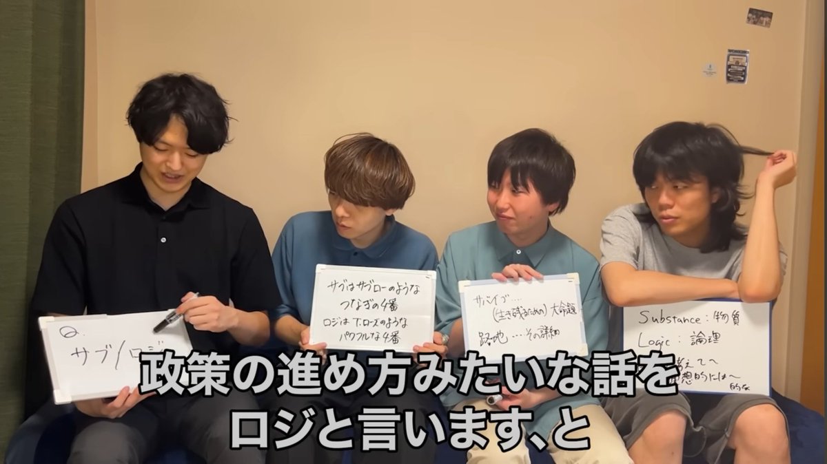retort_activist's tweet photo. シン・ゴジラ観てたら官僚がロジって言ってて「これ雷獣の霞が関クイズで出たやつや！！！！」と知識が活きてアツかった　アイ官ありがとう https://t.co/FEvbKE8B1j
