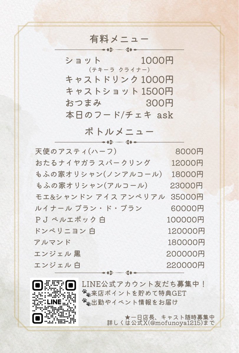 打越えり@ハムスターbot tweet media