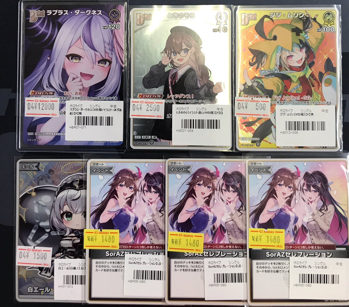 ホロカ 販売情報】 《ラプラス・ダークネス》プロモ 《ときのそら