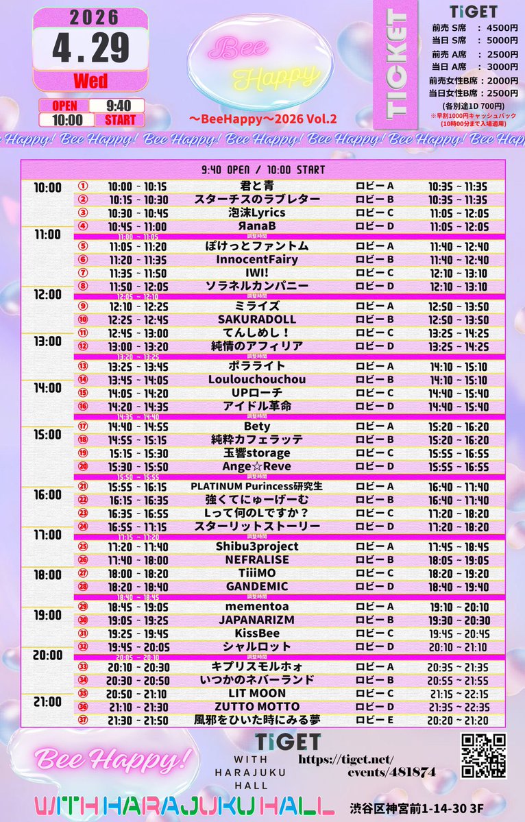 キプリスモルホォ【公式】 tweet media