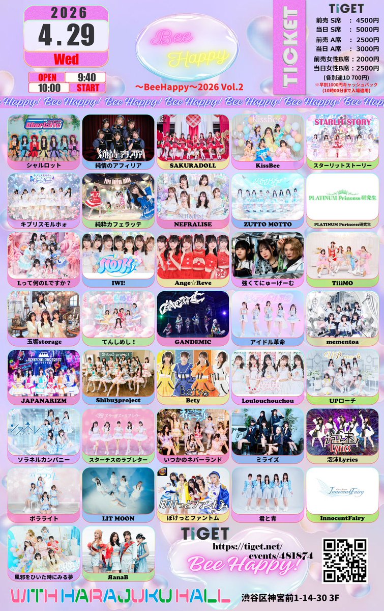 キプリスモルホォ【公式】 tweet media