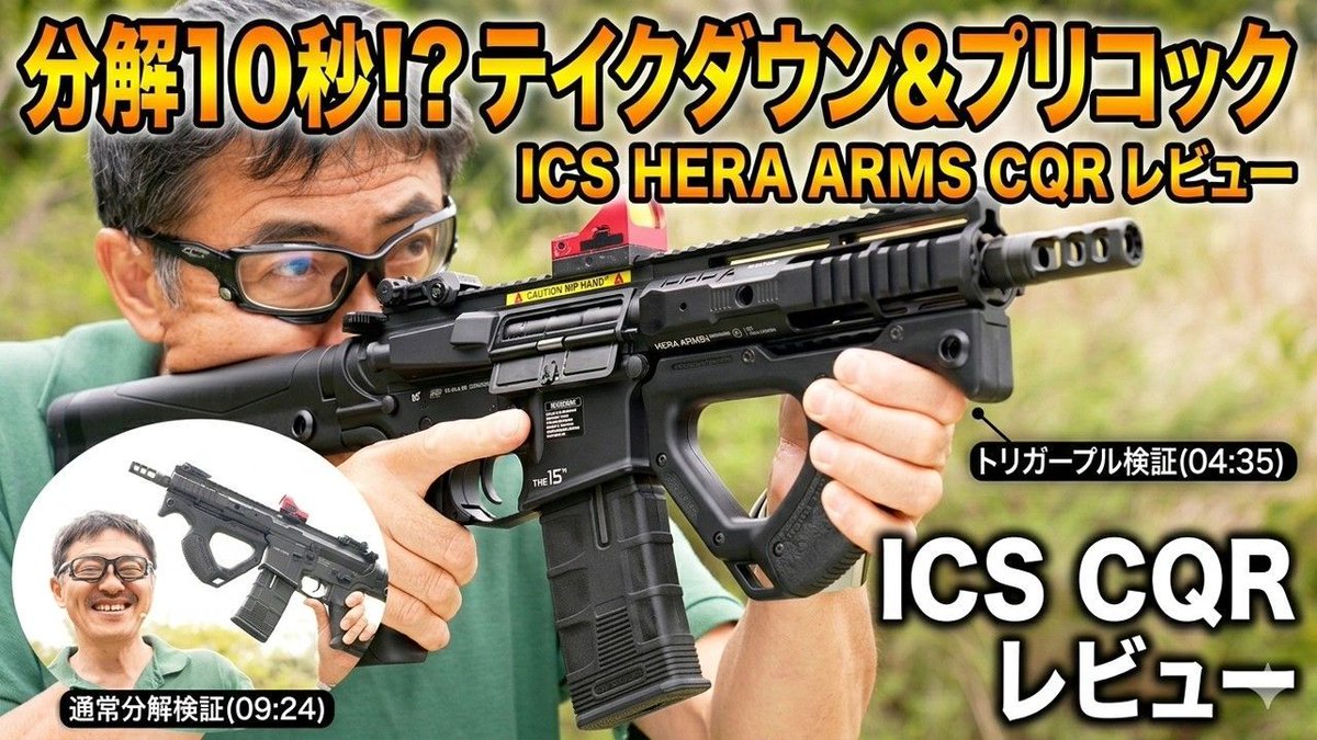 マック堺 tweet media