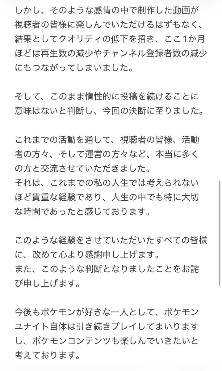 店長すぐ@ポケモンの犬🐶🐾 tweet media