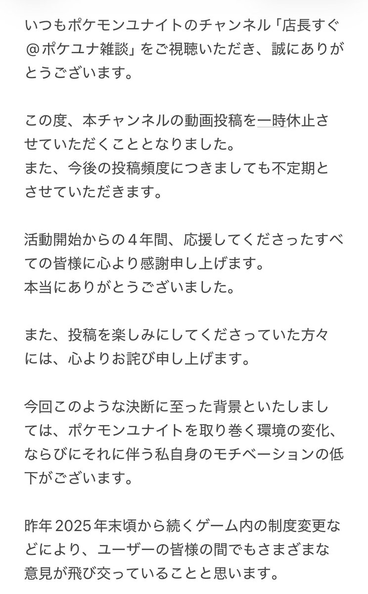 店長すぐ@ポケモンの犬🐶🐾 tweet media