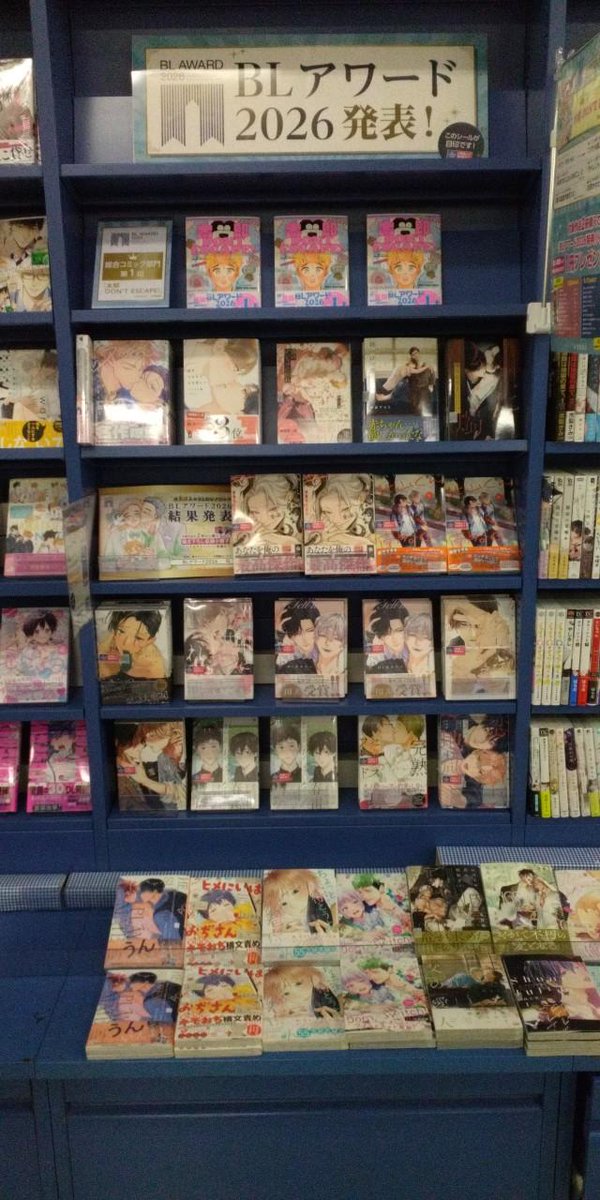 未来屋書店熱海店 tweet media
