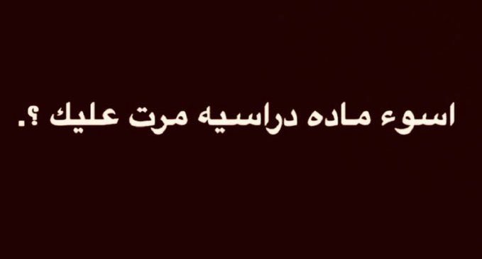 🌸شوق🌸🇴🇲 tweet media