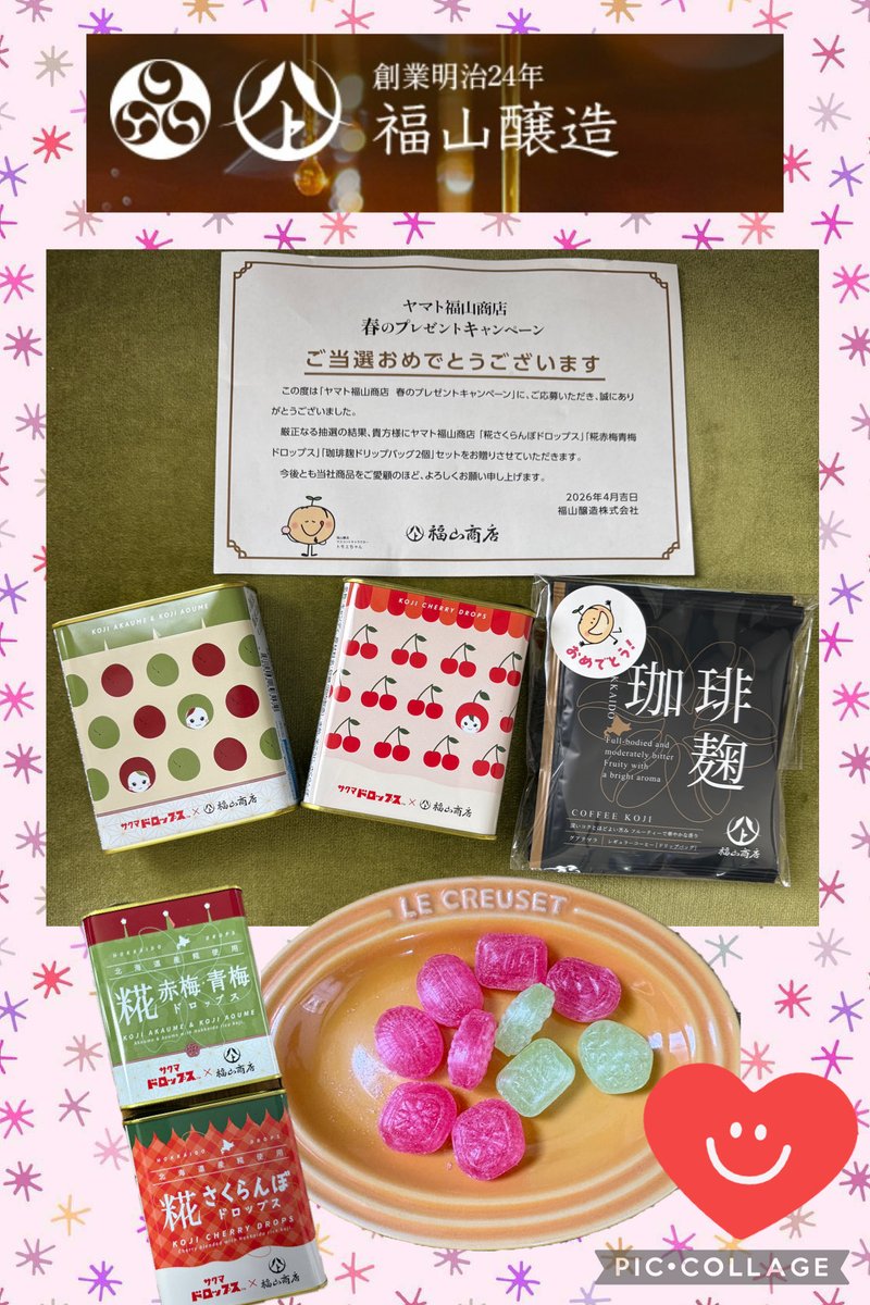 ポンタ🐰 tweet media