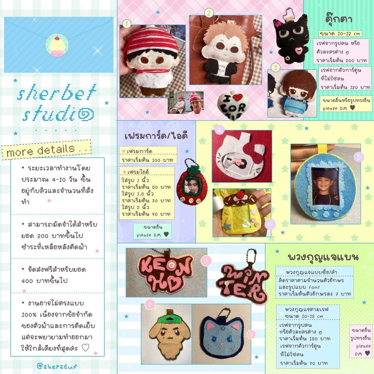 sherbet studio 🍨 tweet media