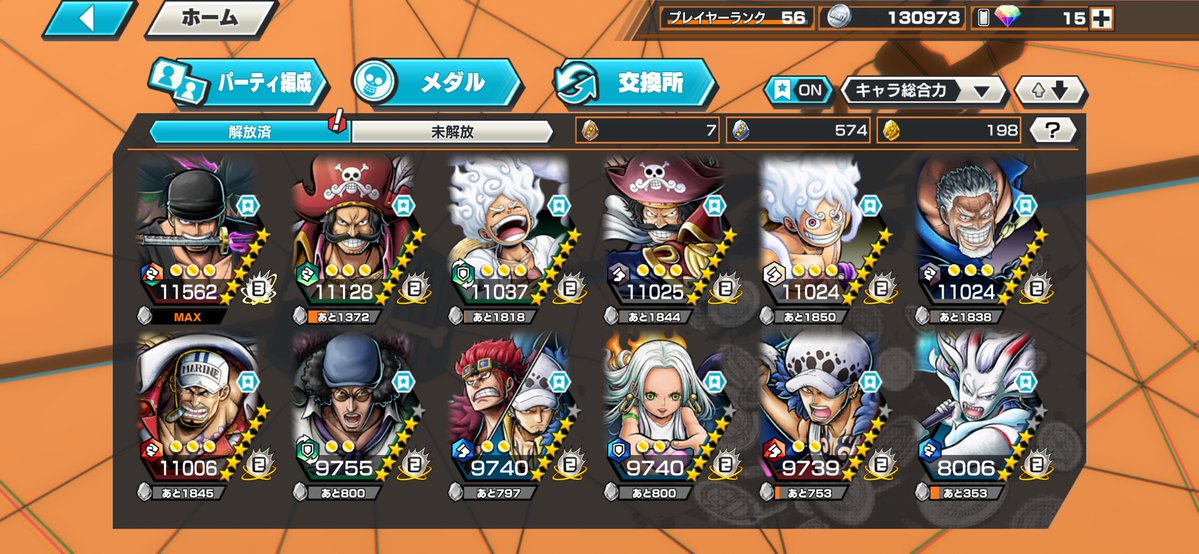 ライム【バウンティ/プロスピ】 tweet media