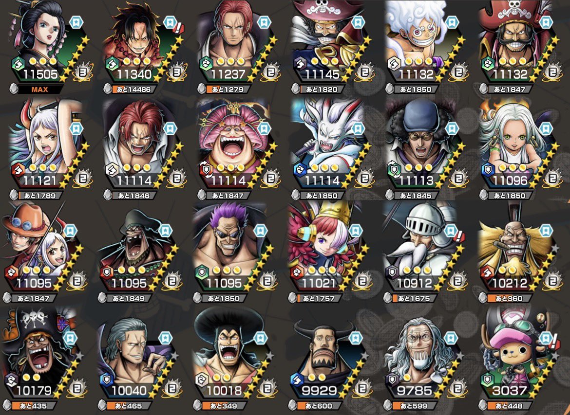 ライム【バウンティ/プロスピ】 tweet media