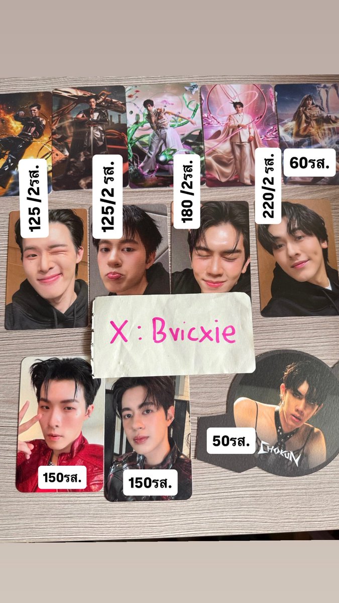 บีวิคซี่ 💜 ฮ๊อบอ่าา tweet media