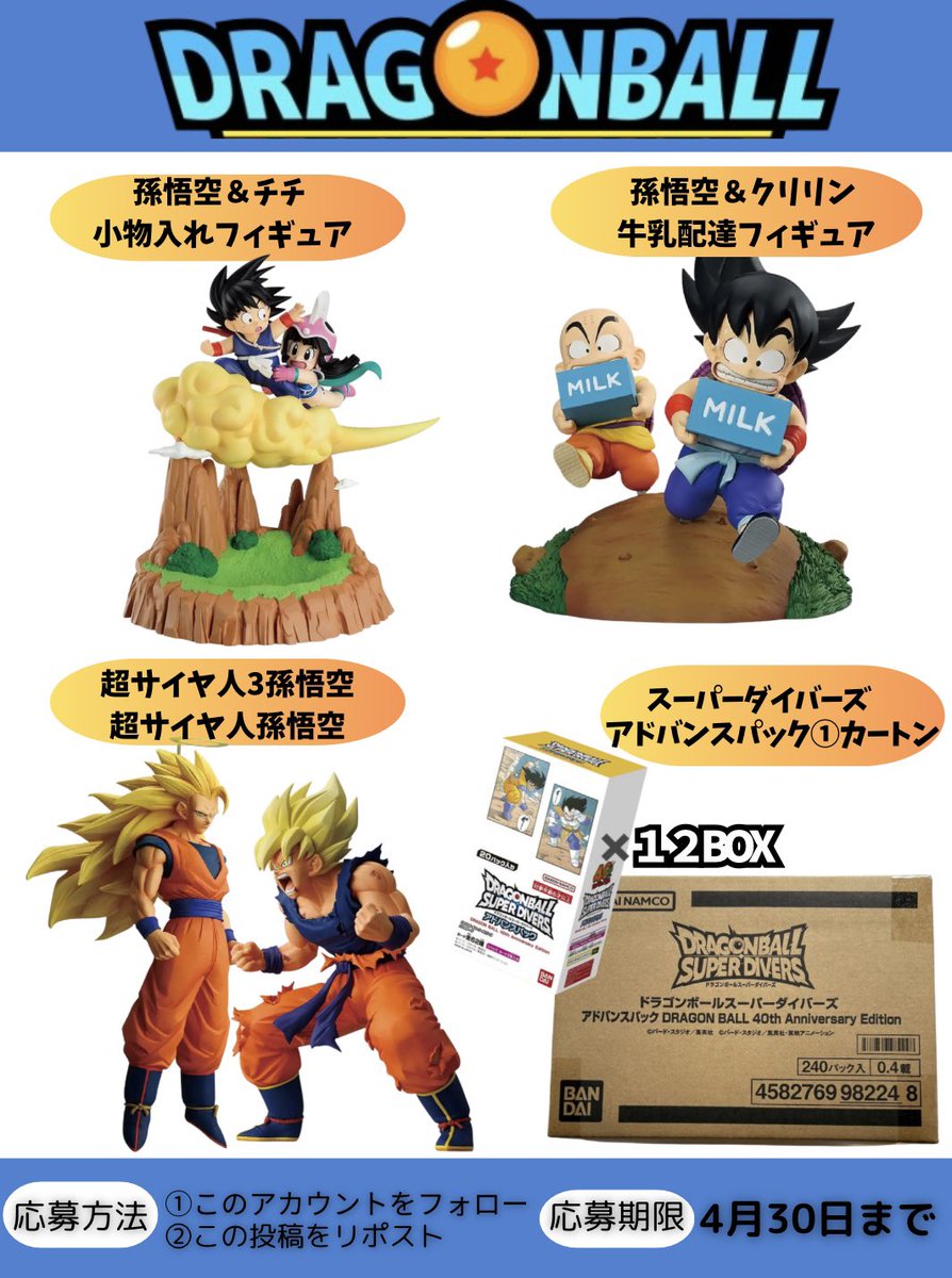 ご参加お待ちしております🐉