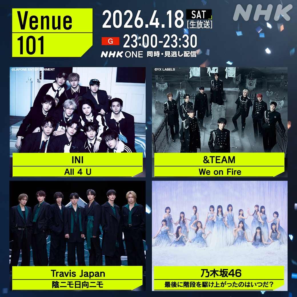 Venue101 tweet media