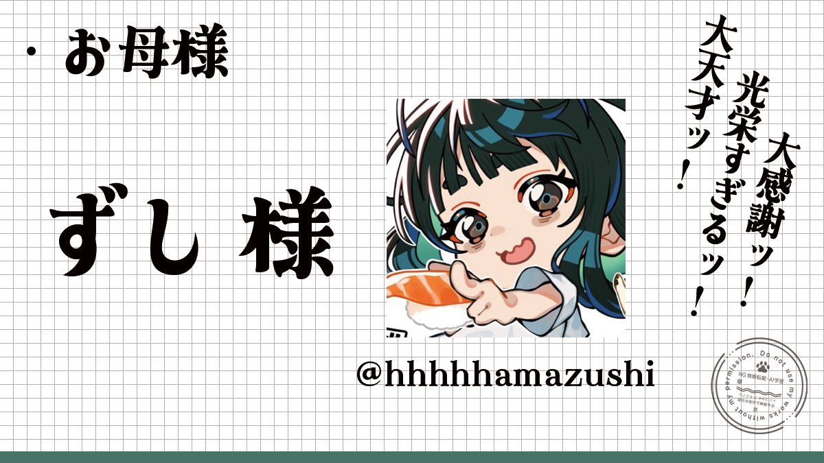 伏屋犬真🐶⚔️@ IRIAM準備中 tweet media