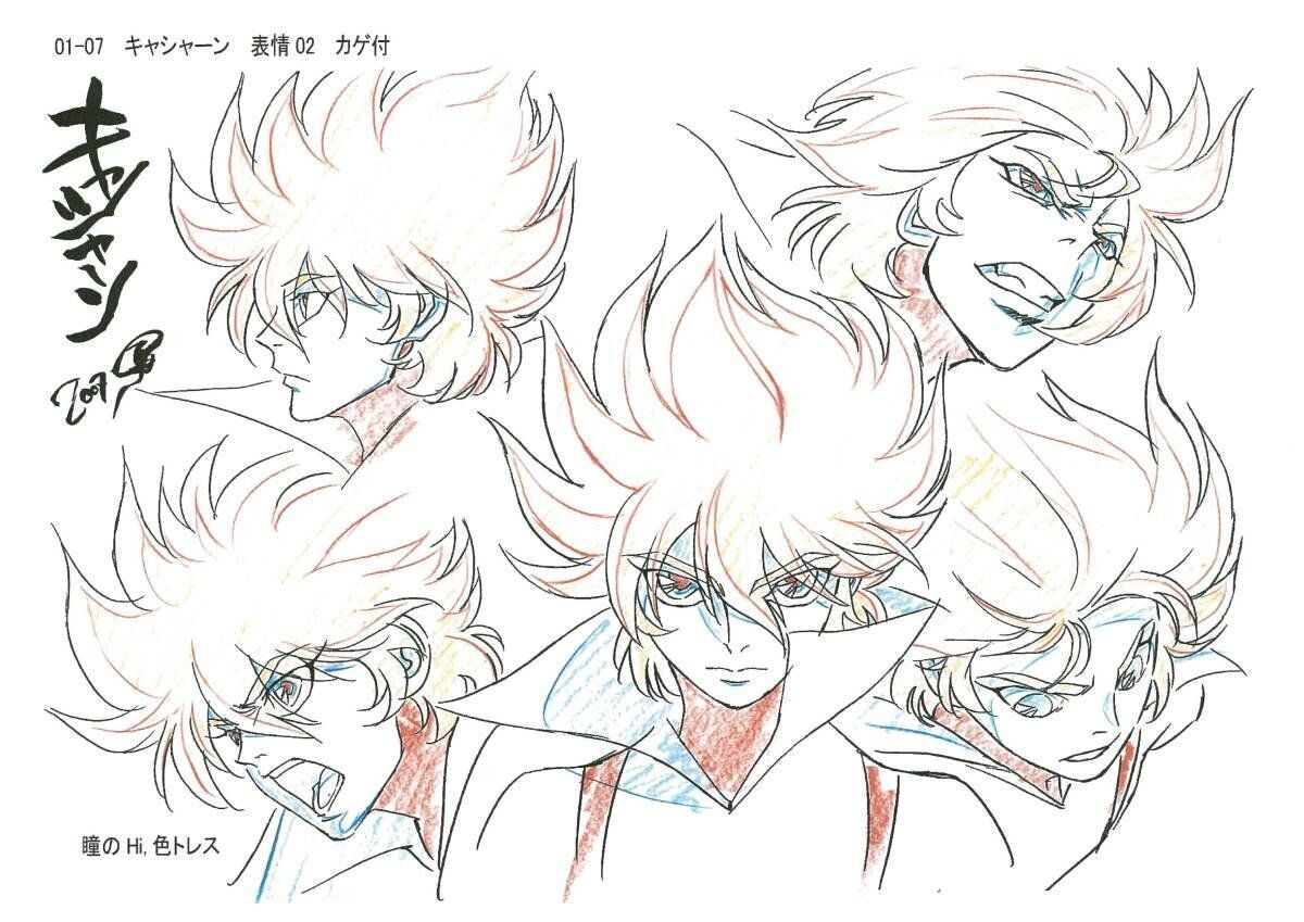 CDReferences's tweet image. Art of Casshern Sins →  buff.ly/vhZhEwR

#animation #conceptart #modelsheet #characterdesign #visdev