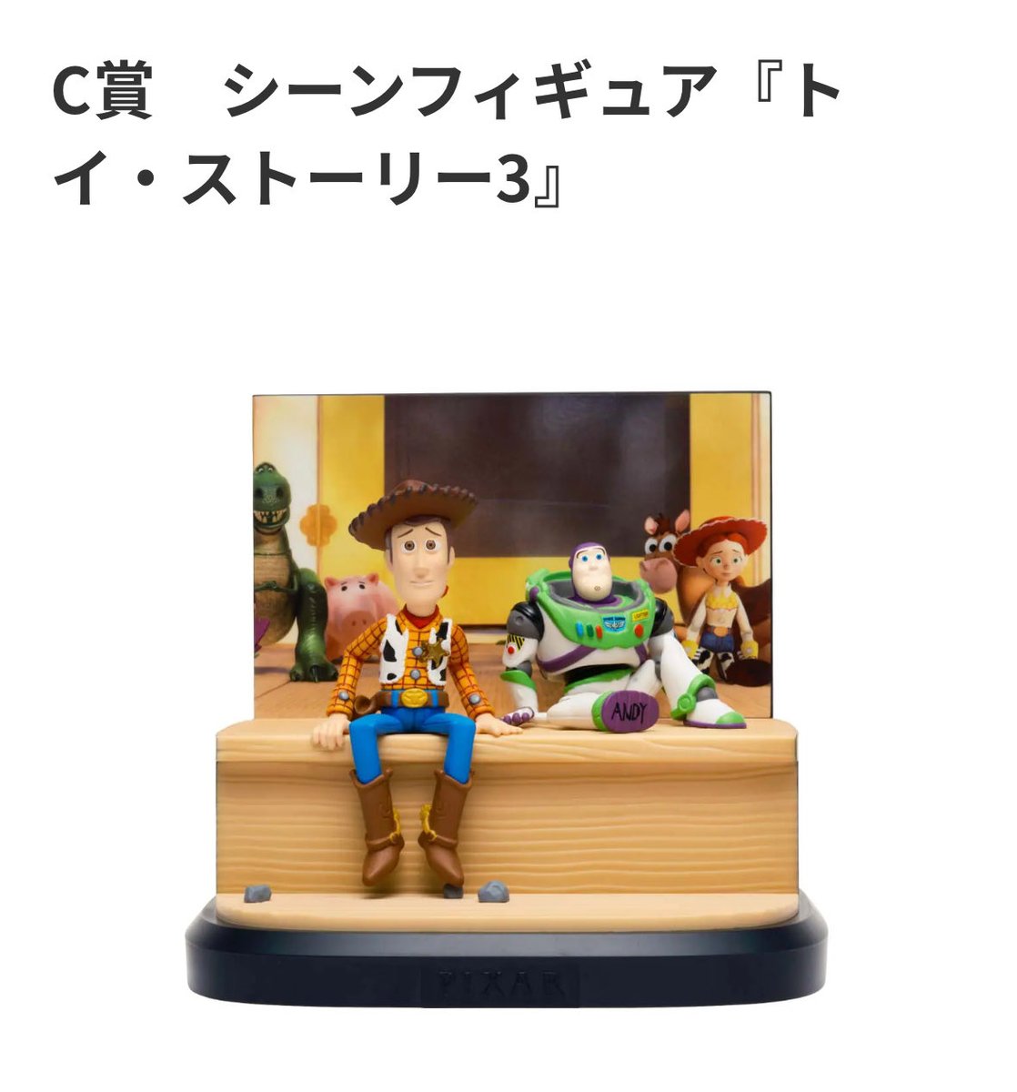 あ tweet media