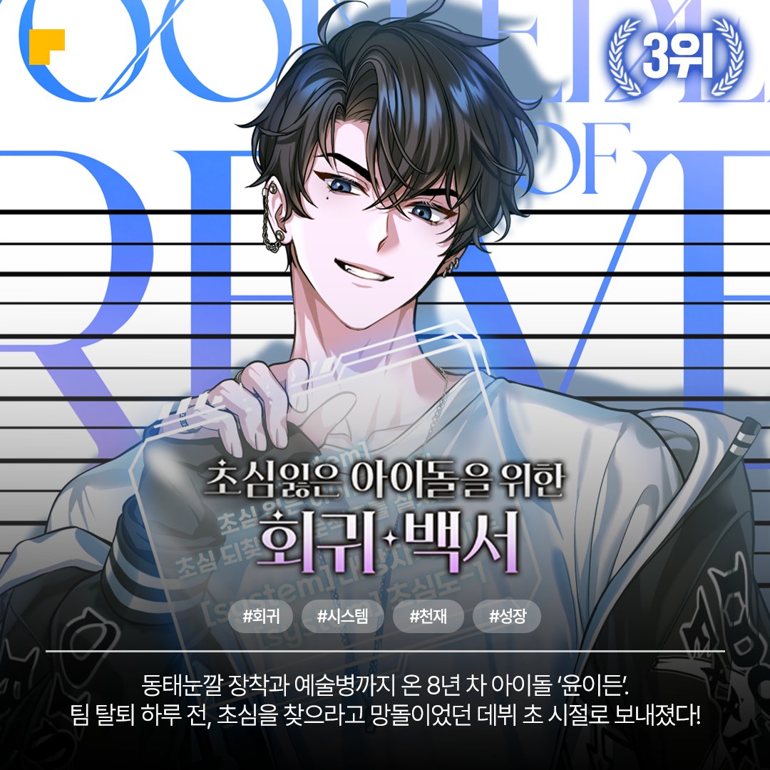 카카오페이지 kakaopage tweet media