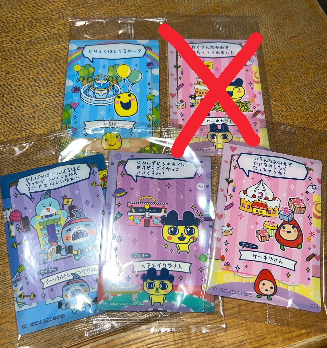 かびごん tweet media