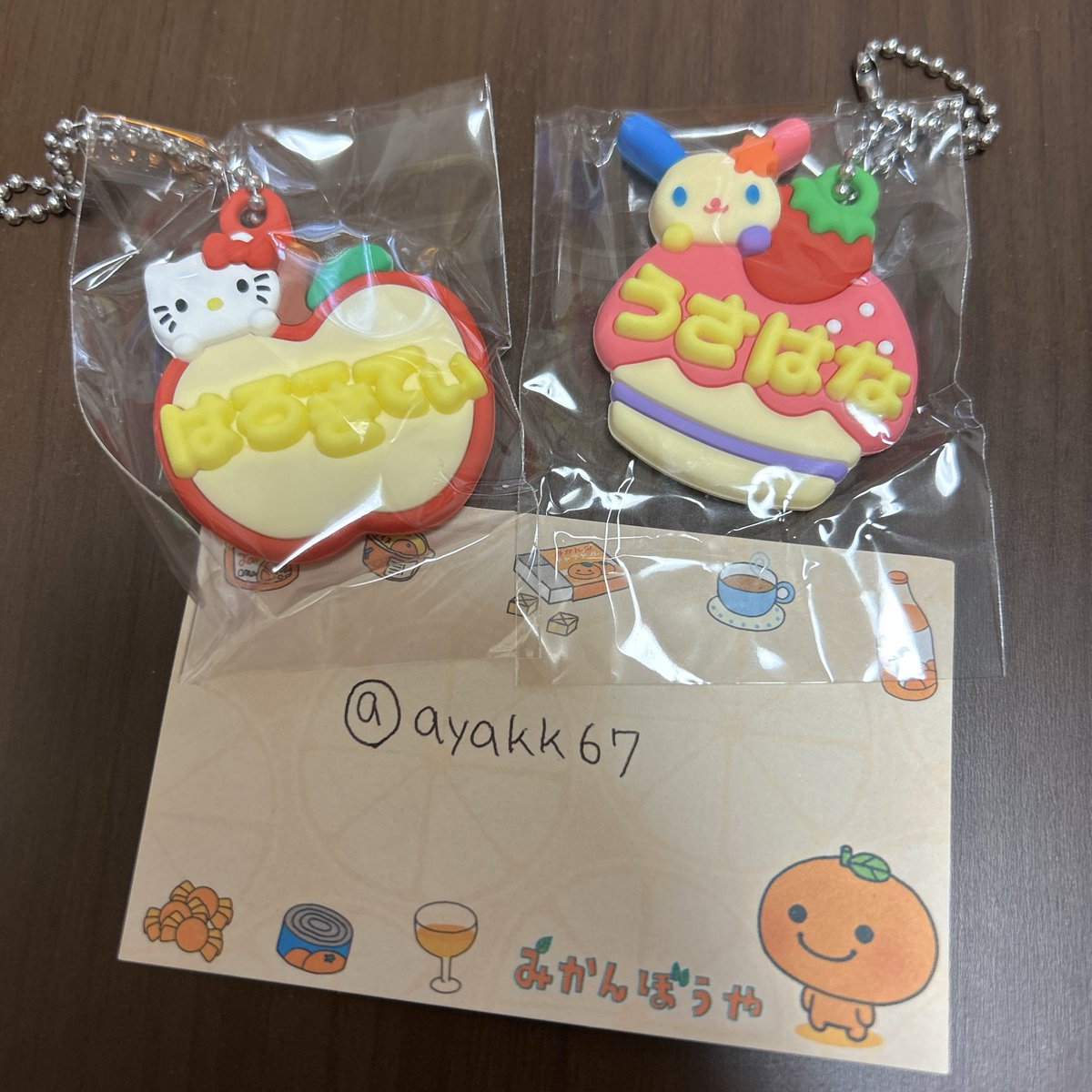 あや🍒 tweet media