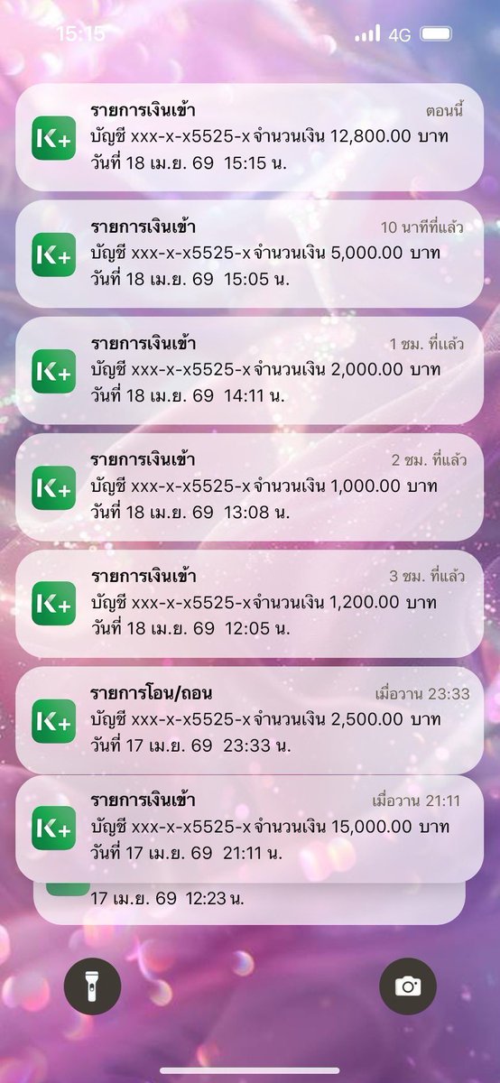 ริน🐰 tweet media
