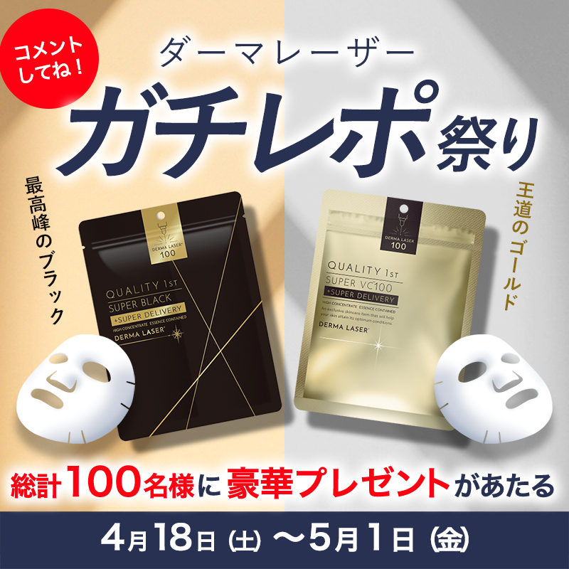 クオリティファースト公式 tweet media