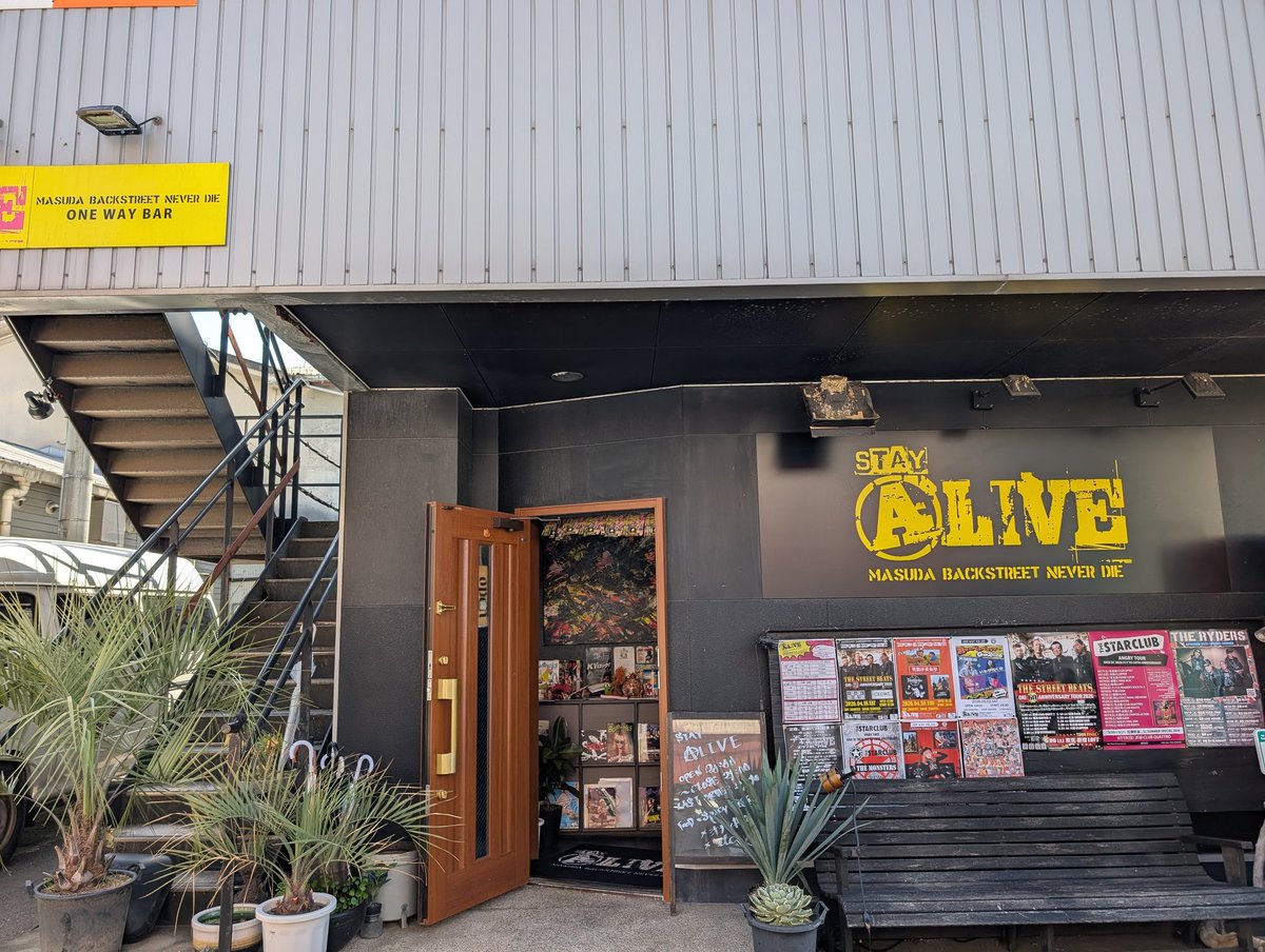 TalkKei's tweet photo. 益田ALIVE
もうすぐ始まる〜

たまたま地元の同級生に会ったし笑
#THESTREETBEATS
#益田ALIVE
#ライブ https://t.co/xOyeXxWZ0H