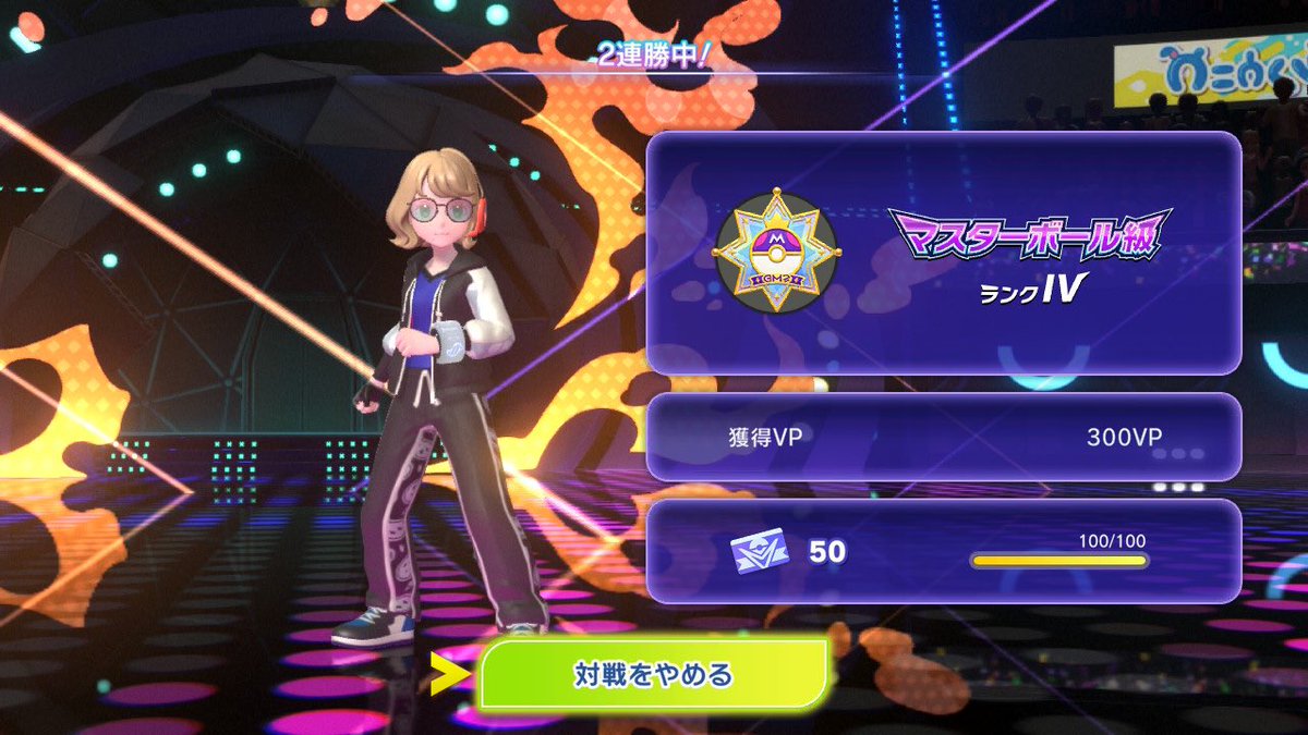 ゆきすけって言います tweet media