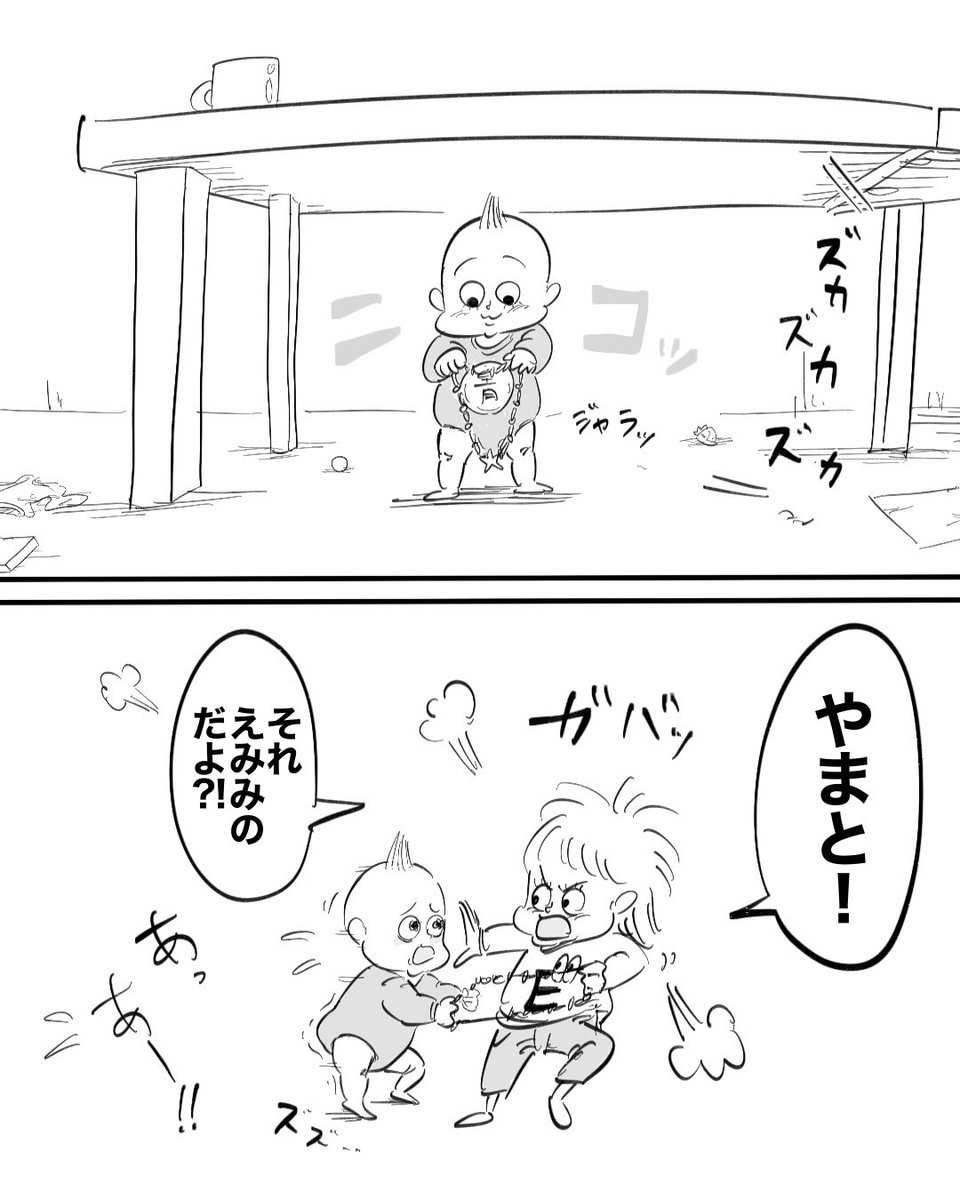 月光もりあ@漫画 tweet media