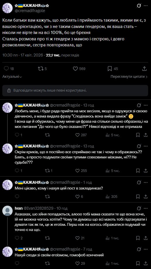 Бімстер tweet media