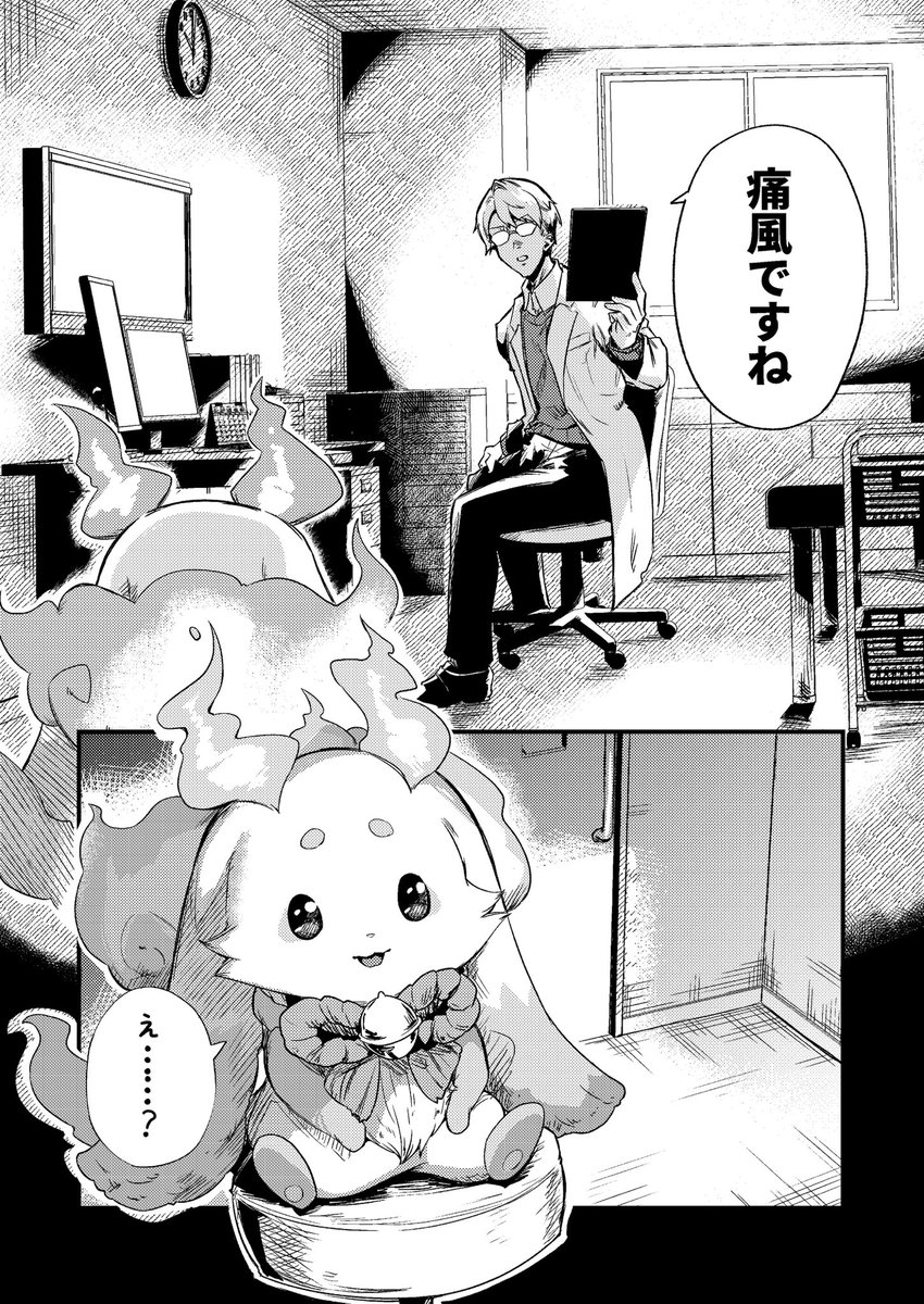 Rush11@にじそうさく11 西1 あ-67 tweet media