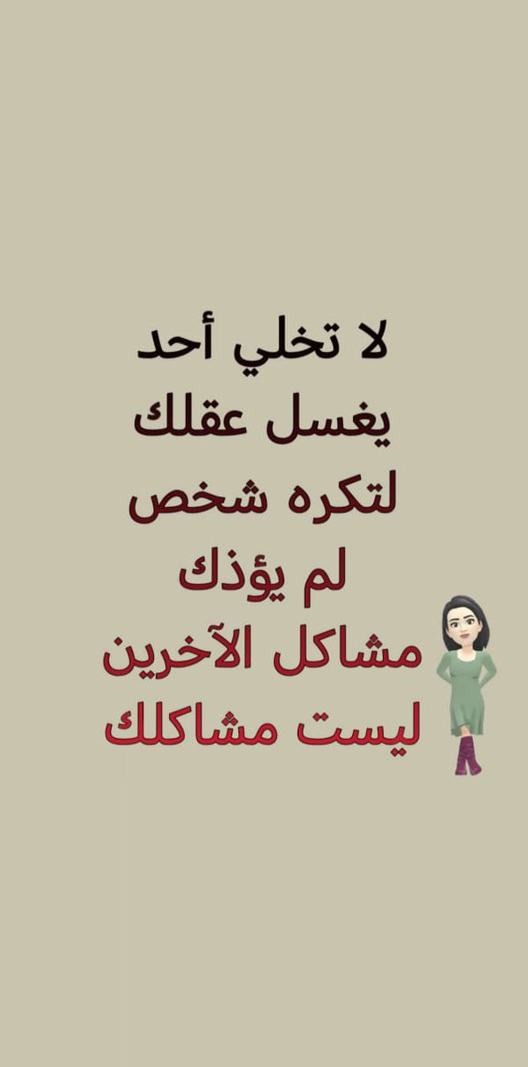 أم اﻷوﻻد الحلوين (@hissa1422) on Twitter photo 