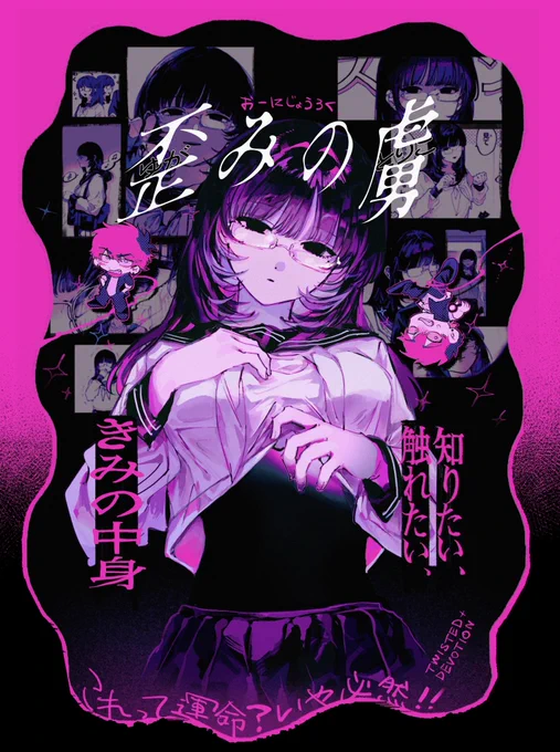 今月センターカラー不優子さん載せていただいてます