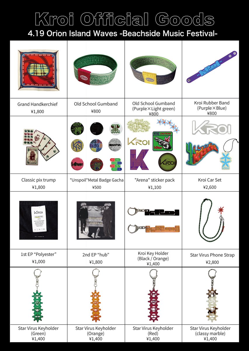 KroiOfficial's tweet image. Orion Island Waves 
-Beachside Music Festival-
#Kroi 明日出演🔥

Kroi は
🎪Island Stage/⏰18:00〜
にて出演！

📅4月19日(日)
📍沖縄・瀬長島野外特設会場

🛒公式グッズも会場で販売！
販売時間:14:00~19:00

🔗詳細はこちら
orionislandwaves.jp

#Kroi_Live #orionislandwaves @OIW_info
