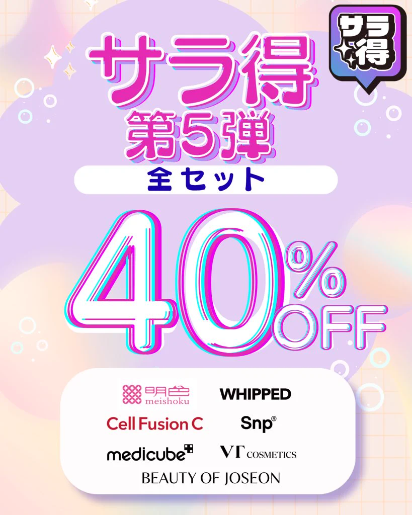 コスメヲタちゃんねる サラ💄 on X: 