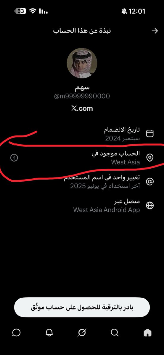 dr201r's tweet photo. @_bqll @m99999990000 @syraura عشان تعرفين انهم لجان ويتنكرون مرات سعوديين ومرات عمانيين ومرات سوريين عشان اهدافهم بضرب الشعوب ببعضها ، بالاخير تحصلينهم روافض العراق ولا روافض اليمن  . https://t.co/7T5wsLeNTN