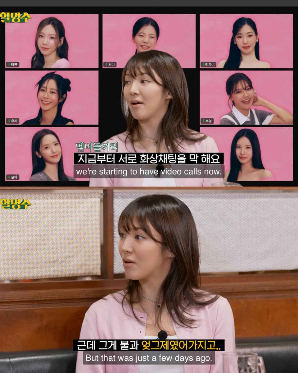 Hyo update on 20th anniversary planning:

“video calls have started. 

but only a few days ago” 

😂