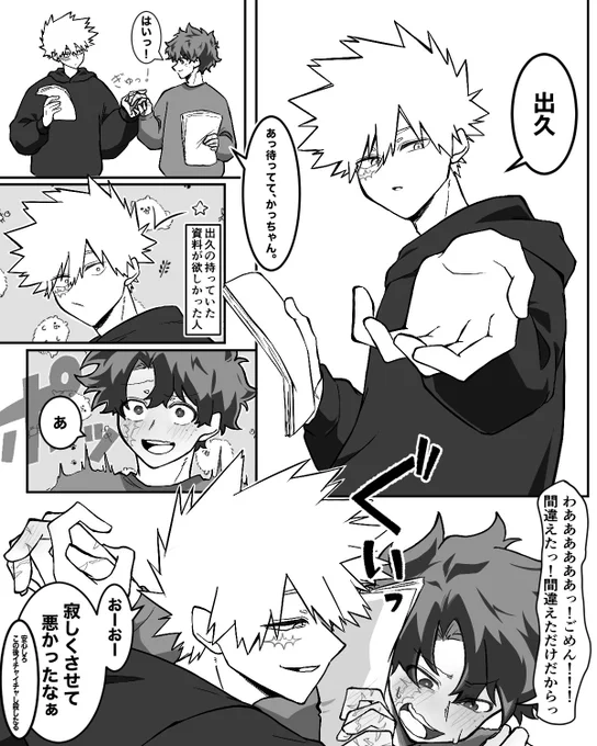 勝デ💥🥦
🤝 