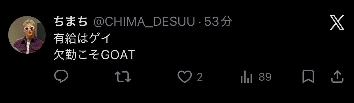 ｢㍿｣まんまん tweet media