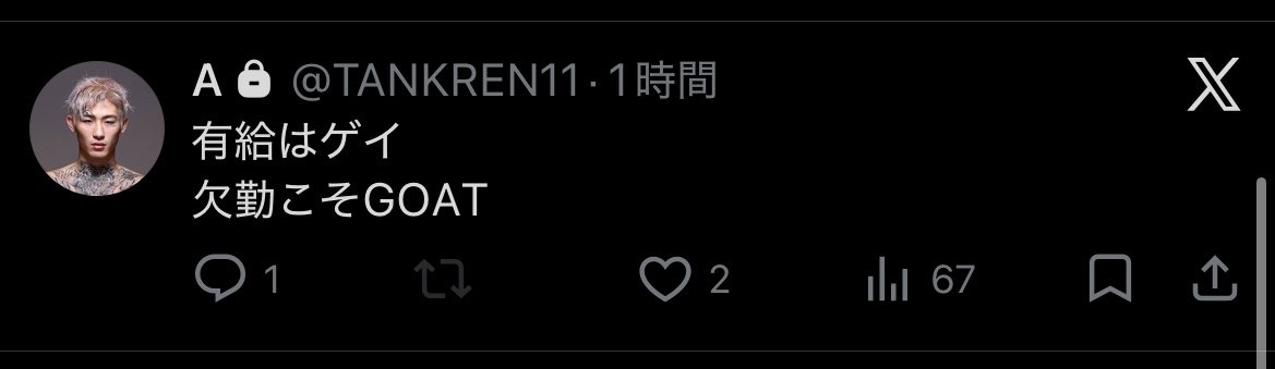 ｢㍿｣まんまん tweet media